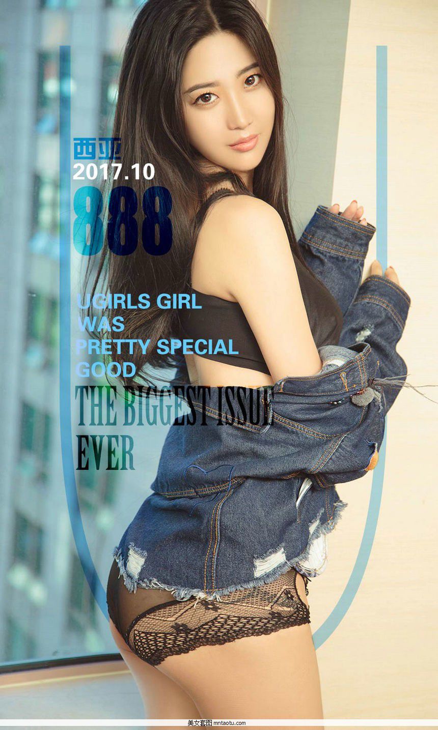  [Ugirls] No.888 ţŮ Ըл [40P]