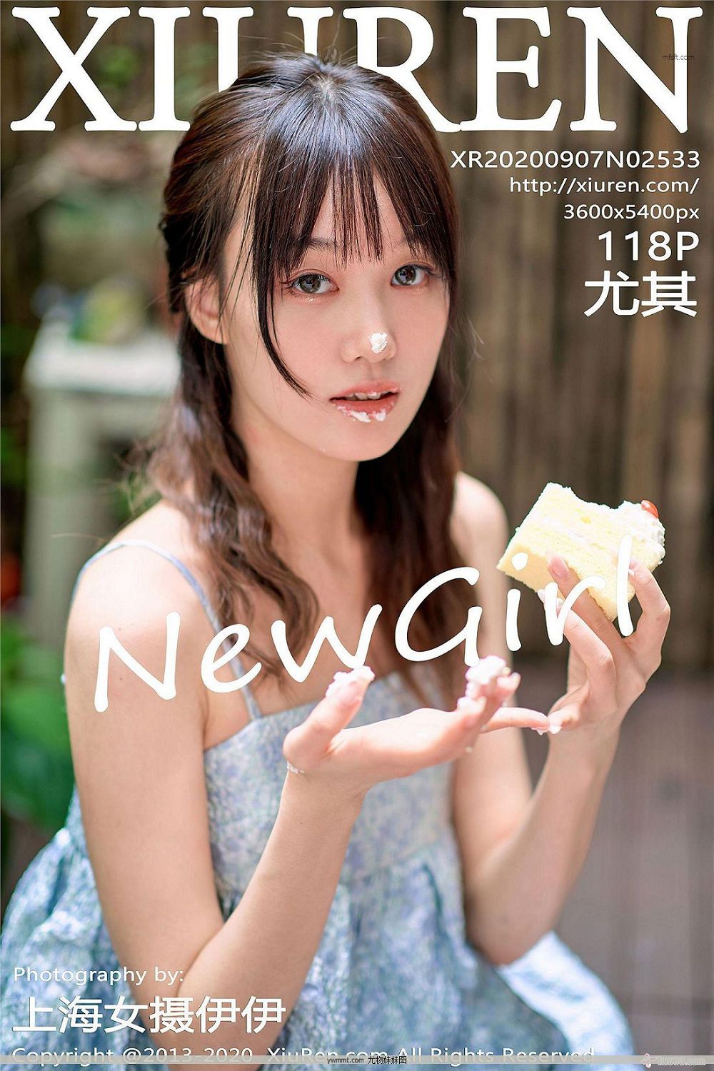 [ͼyouwutu] N20.09.07 NO.2533 