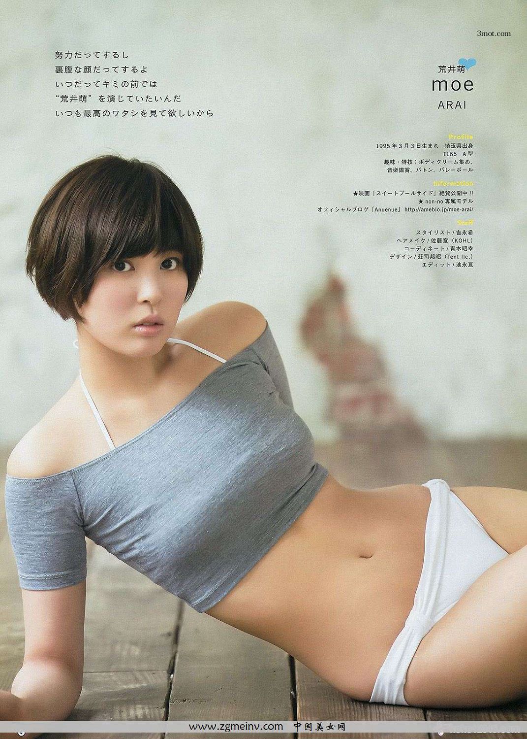 [Weekly Young Jump] 2014 No.29  ľ